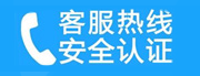 咸安家用空调售后电话_家用空调售后维修中心